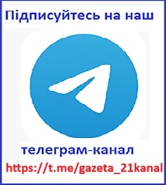 Телеграм-канал