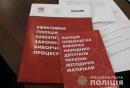 Взяли участь у тренінгу 