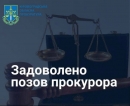 Надлишково сплачені кошти за договором поставки вугілля будуть повернуті до бюджету