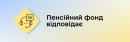 Чи збільшиться розмір пенсії, якщо людина вирішить вийти на пенсію пізніше 60 років?