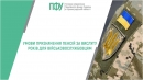 Умови призначення пенсій за вислугу років для військовослужбовців 
