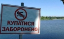 У Кропивницькому парку Перемоги купатися в річці Сугоклеї заборонено: висновок центру контролю та профілактики хвороб
