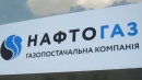 Кібератаки на "Нафтогаз України", Укрпошту та сайт Укртрансбезпеки
