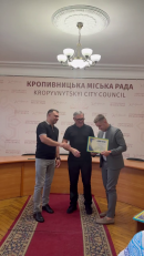 В Міжнародний день молоді оголосили результати щорічного міського конкурсу «Молода людина року» та нагородили переможців