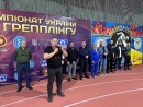 У Кропивницькому урочисто відкрили чемпіонат України з панкратіону і грепплінгу