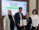 Погашення ювілейної поштової марки, яку випустила Олександрійська громада до 130-ї річниці з дня народження Дмитра Чижевського