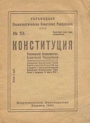 Ці дні в історії