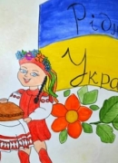Візьміть участь у конкурсі малюнка!