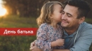І цар шанує календар 