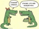 Ще сміються в Україні 