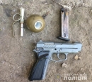 Вилучила зброю
