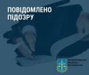 Кропивницький виш незаконно виплачував зарплату: вручено підозру одному з деканів