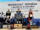 Спортсменки з Кіровоградщини - чемпіонки України з важкої атлетики