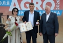 Міжнародний День поля «Агро Кіровоградщина 2026»