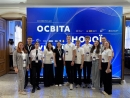 Освіта, кар’єра та майбутнє в Україні: делегація Кіровоградщини взяла участь у конференції «Освіта нової України 2.0»