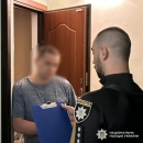 Третій етап операції «Опікун»: поліцейські викрили десятки військовозобовʼязаних осіб у намаганні ухилитися від служби в ЗСУ