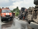 Ліквідували наслідки ДТП