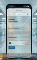 Що робити у разі зламу облікового запису в Telegram: алгоритм дій від кіберполіції
