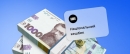 За грудень українці накопичили рекордні 436 млн грн кешбеку за купівлю українських товарів 
