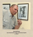 «Метаморфози графічних образів»: у кропивницькому музеї Олександра Осмьоркіна відкрилася виставка графіки