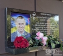 У Кропивницькому встановили меморіальну дошку загиблому дитячому лікарю ортопеду-травматологу Сергію Гриценку