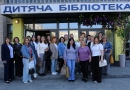 На хвилі трендів: професійний візит бібліотекарів Кропивницького до Олександрії