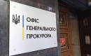 Викриття злочинних схем на митницях