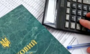 В Україні зросли податки: Чому ФОПам доведеться платити більше, ніж раніше