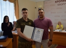 Стоять на захисті держави і права: у Кропивницькій міській раді вручили відзнаки з нагоди Дня Конституції України