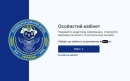 В Україні працює єдина інформаційна система для пошуку полонених і зниклих безвісти
