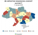 Стало вiдомо, скiльки компаній закрили за рiк на Кiровоградщинi
