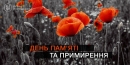 День за днем