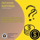 В якому максимальному розмірі надаються гранти для ветеранів?