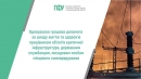Виплати за шкоду життю та здоров’ю внаслідок війни: хто та як може отримати допомогу