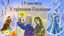Народні знання 