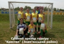 Друге місце на турнірі в Олександрівці 