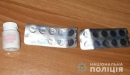 Не знайомтесь з білявками в барах!