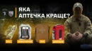 Вперше на камеру: ексклюзив Сил спеціальних операцій