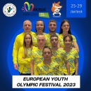Вихованець обласної ДЮСШ "НІКА" став учасником Європейського юнацького олімпійського фестивалю-2023