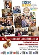 Кропивничан запрошують на XV Великодній аукціон