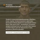 Старший сержант "Механік" із Кіровоградщини нагороджений Почесним нагрудним знаком Головнокомандувача Збройних Сил України "Золотий хрест"