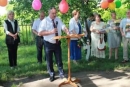 Сонячних днів вам! 