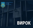 10 років за ґратами за зґвалтування 12-річної сестри