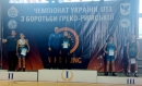 Юний кропивницький спортсмен виборов «бронзу» на чемпіонаті України з греко-римської боротьби
