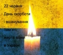 І цар шанує календар 