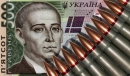Кіровоградщина віддала на військо понад 1,6 мільярда гривень