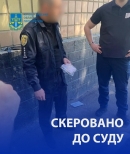 За вчинення корупційного злочину судитимуть поліцейського