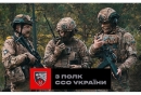 Вогнева підготовка — це база: військовослужбовці 3 полку ССО змагалися за кубок командира військової частини