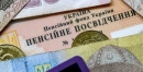 Українцям з маленьким стажем не дадуть пенсію: Скільки років обов