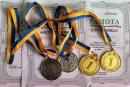 Кіровоградський регіональний центр з фізичної культури і спорту осіб з інвалідністю Інваспорт відзначає 30 років